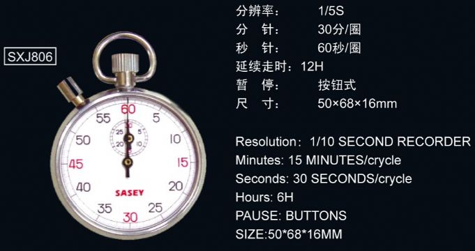 點擊查看詳細信息<br>標題：806型機械秒表 閱讀次數：1754