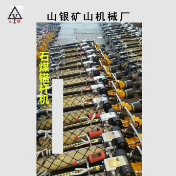 點擊查看詳細信息<br>標題：錨桿鉆機 各類型鉆機 閱讀次數：1715