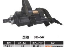 點擊查看詳細(xì)信息<br>標(biāo)題：BK-50 閱讀次數(shù)：1429