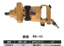 點擊查看詳細(xì)信息<br>標(biāo)題：BK-42 閱讀次數(shù)：1435