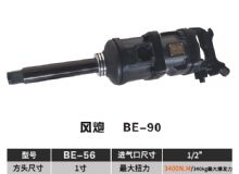 點擊查看詳細信息<br>標題：BE-90 閱讀次數：1560